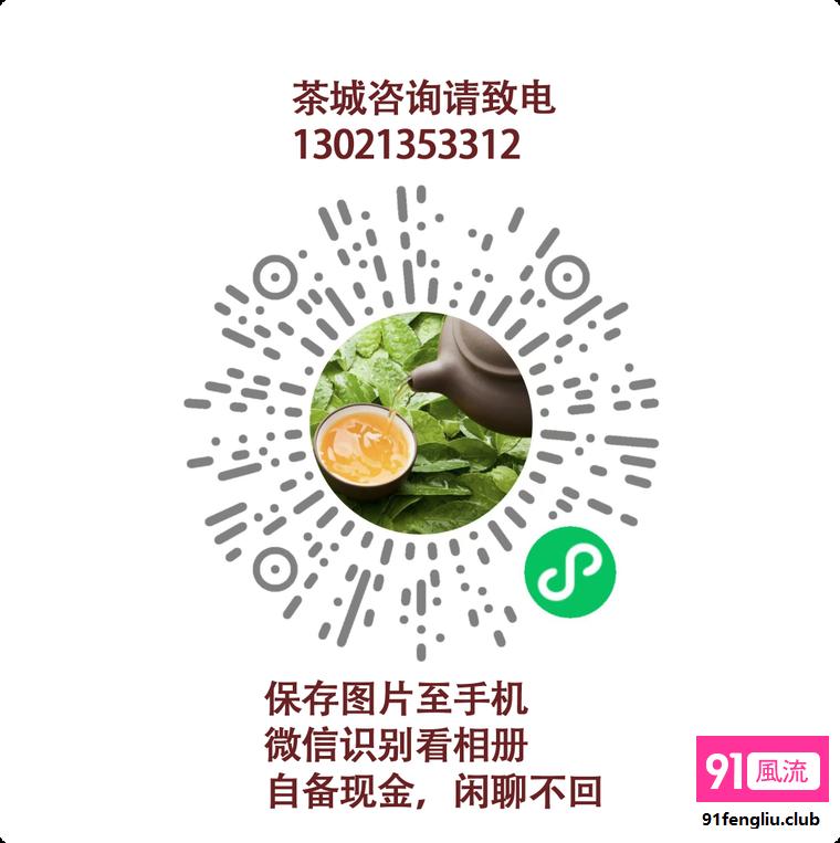 天津最高端的私密会所